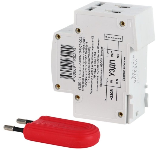 Устройство защиты от дугового пробоя УЗДП/УЗИС-ИСТОК-С1-50А